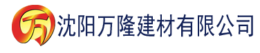 沈阳最好的视频建材有限公司_沈阳轻质石膏厂家抹灰_沈阳石膏自流平生产厂家_沈阳砌筑砂浆厂家